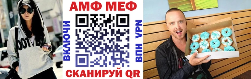 Amphetamine 98%  Купить  Белоозёрский 