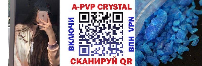 APVP СК КРИС  Купить где  Белоозёрский 