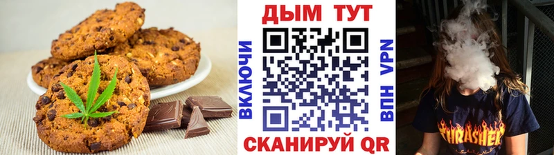 Cannafood марихуана  Купить закладки  Белоозёрский 