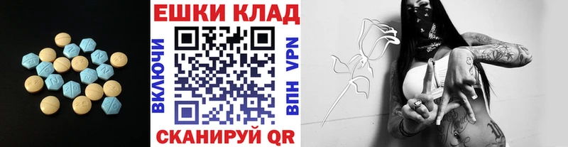 Купить где  Белоозёрский  ЭКСТАЗИ таблы 