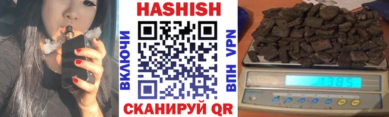 Купить  Белоозёрский  ГАШ VHQ 