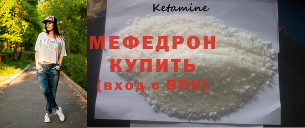 СК Богданович
