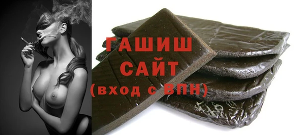 герыч Богородск