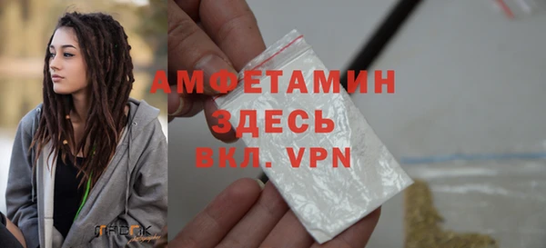 герыч Богородск