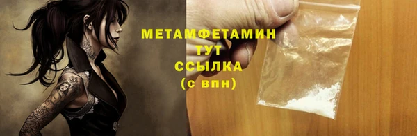 герыч Богородск