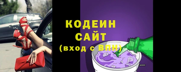 герыч Богородск