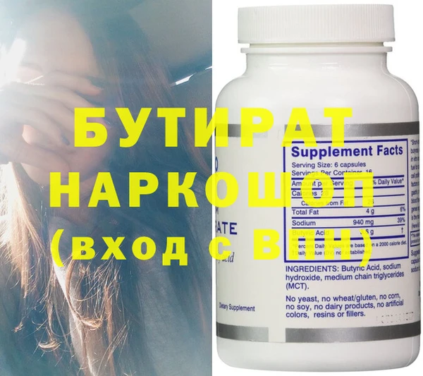 шишки Богородицк