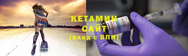герыч Богородск
