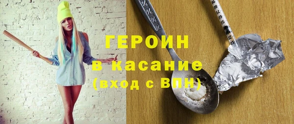 шишки Богородицк