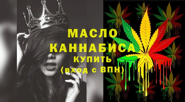 шишки Богородицк