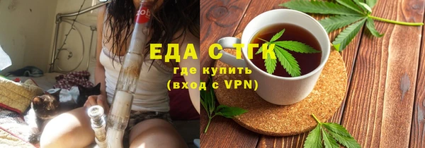 шишки Богородицк