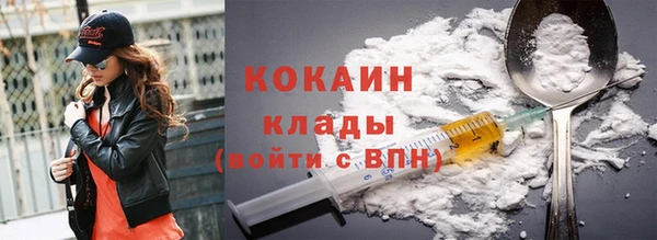 герыч Богородск