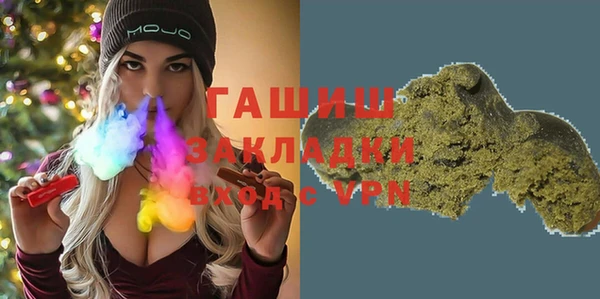герыч Богородск