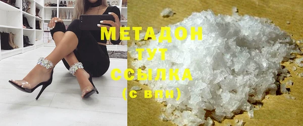 шишки Богородицк