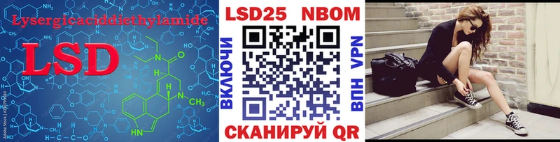 Купить где  Белоозёрский  ЛСД экстази кислота 