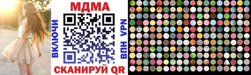 Купить закладки  Белоозёрский  MDMA crystal 