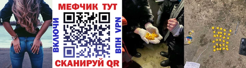 Купить Белоозёрский МЯУ-МЯУ мяу мяу