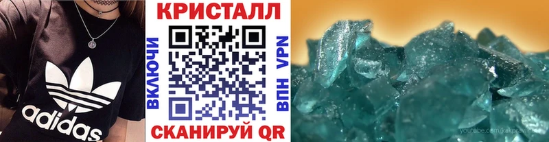 Купить закладки  Белоозёрский  МЕТАМФЕТАМИН витя 