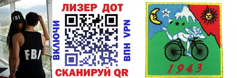 Марки 25I-NBOMe 1,5мг  Купить  Белоозёрский 