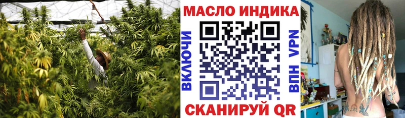 ТГК Wax Белоозёрский