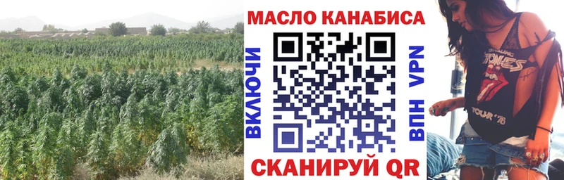 Дистиллят ТГК THC oil  Купить  Белоозёрский 